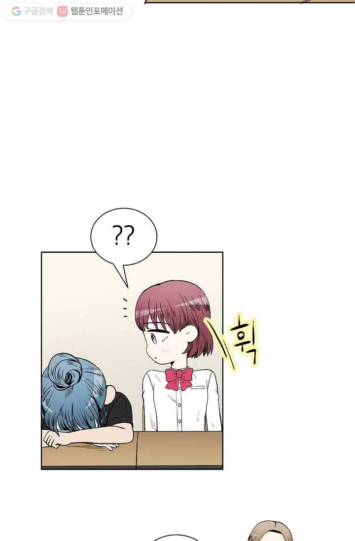 쇼윈도 커플 41화 7