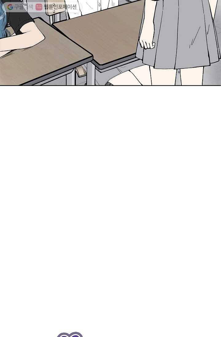 쇼윈도 커플 41화 10