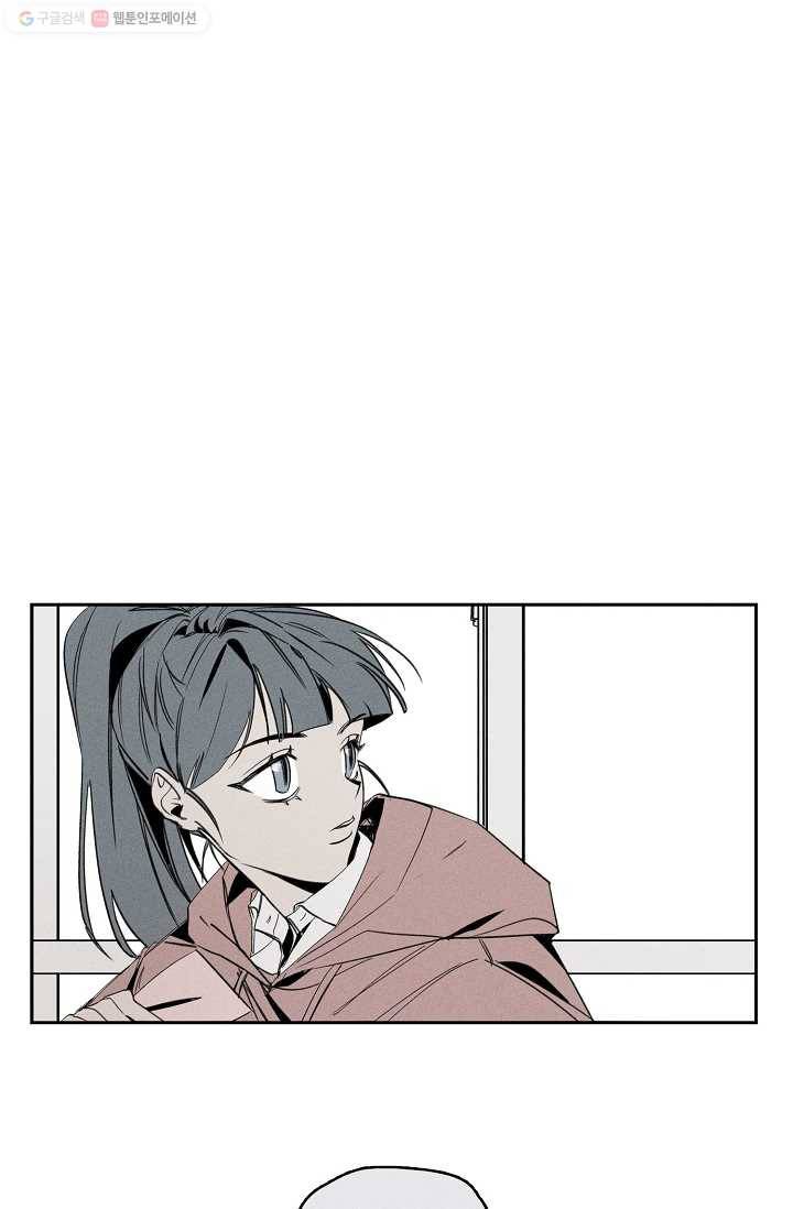 파베로제 - 2화 1