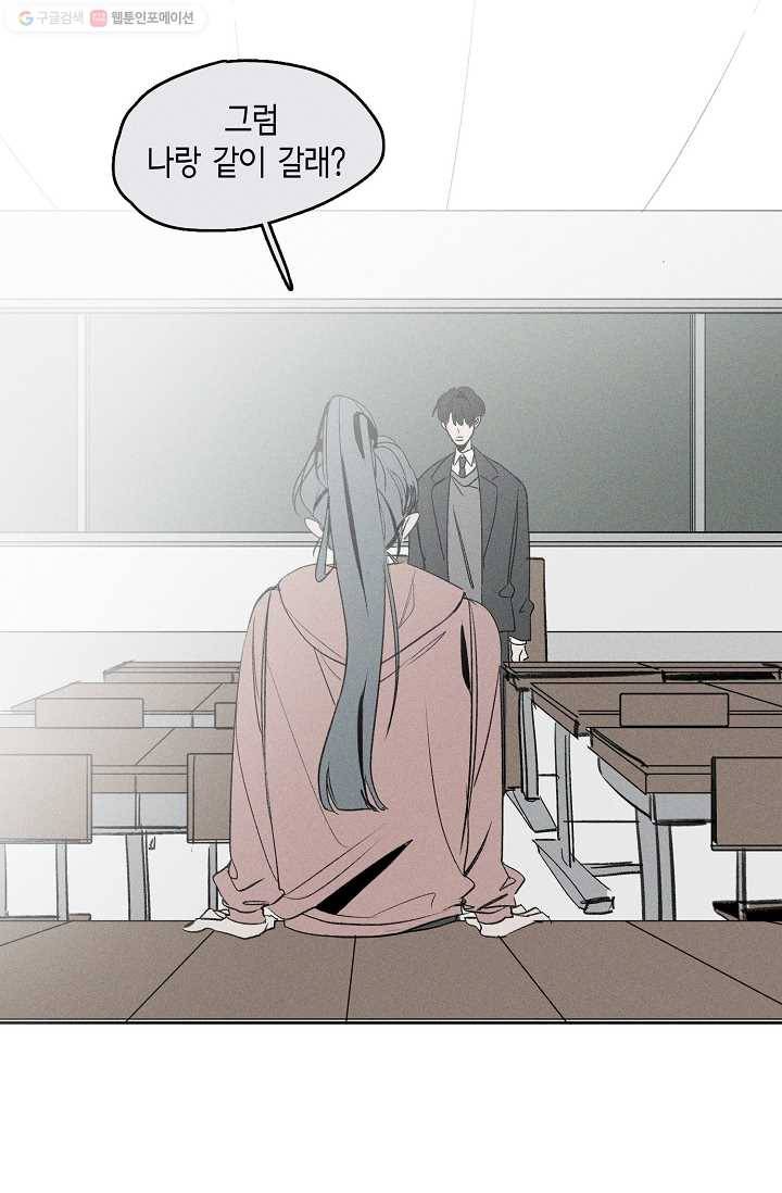 파베로제 - 2화 4
