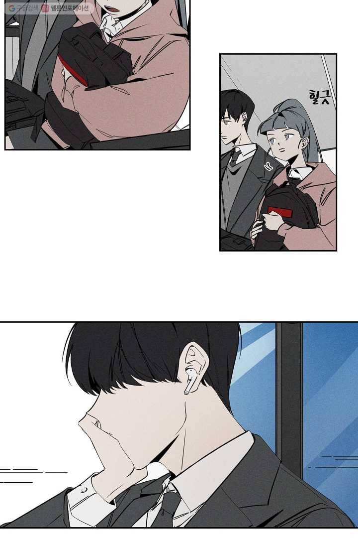 파베로제 - 2화 6