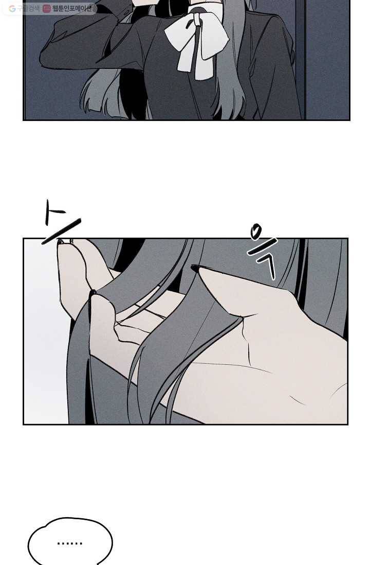 파베로제 - 11화 9