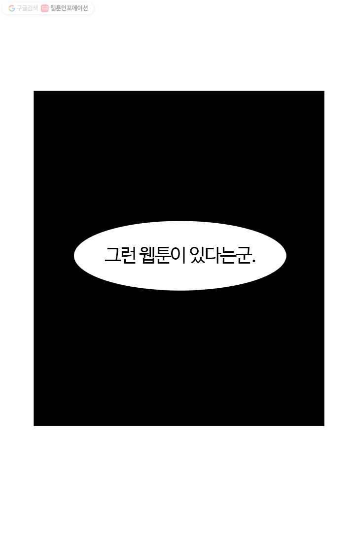 부기영화 1화. 약쟁이 잡으러 왔습니다 1