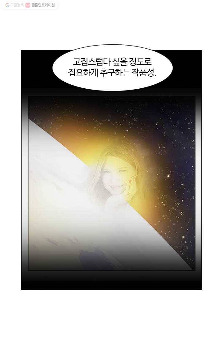 부기영화 1화. 약쟁이 잡으러 왔습니다 7