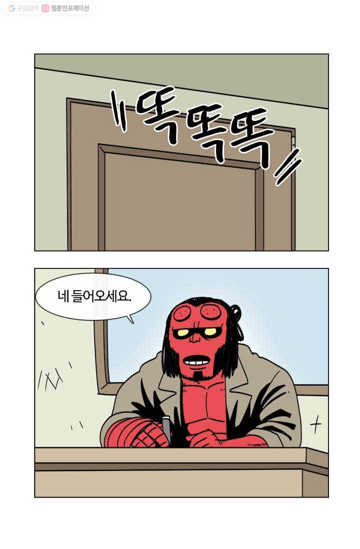 부기영화 10화. 단 두마디에 100억이 사라진 영화 2
