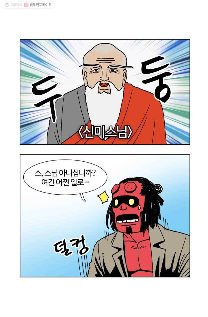 부기영화 10화. 단 두마디에 100억이 사라진 영화 3