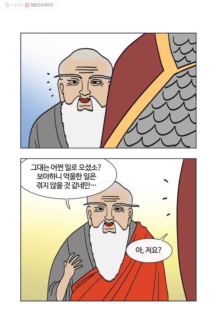 부기영화 10화. 단 두마디에 100억이 사라진 영화 6