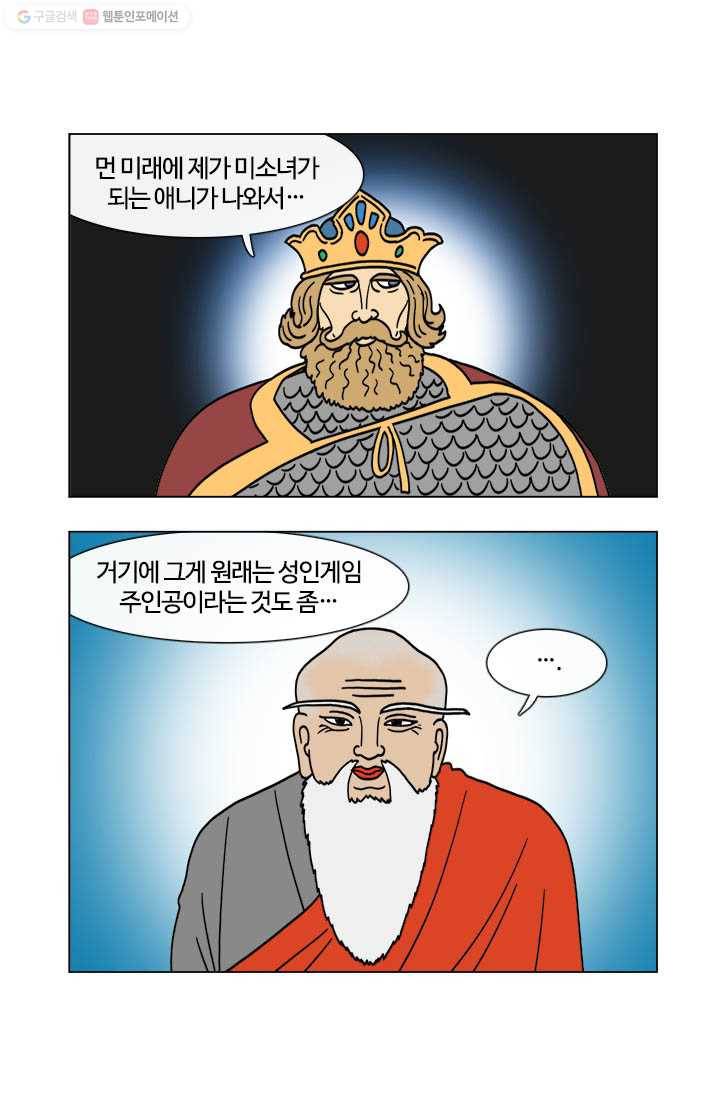 부기영화 10화. 단 두마디에 100억이 사라진 영화 7