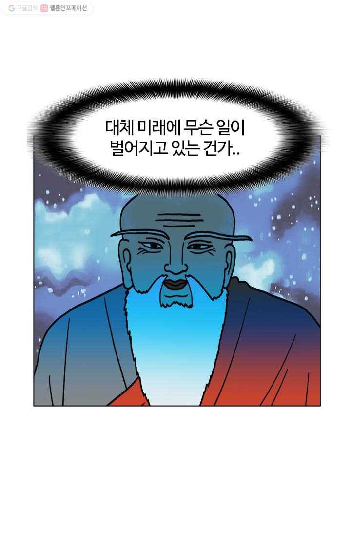 부기영화 10화. 단 두마디에 100억이 사라진 영화 8