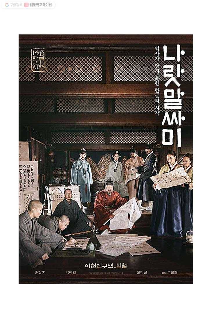 부기영화 10화. 단 두마디에 100억이 사라진 영화 9