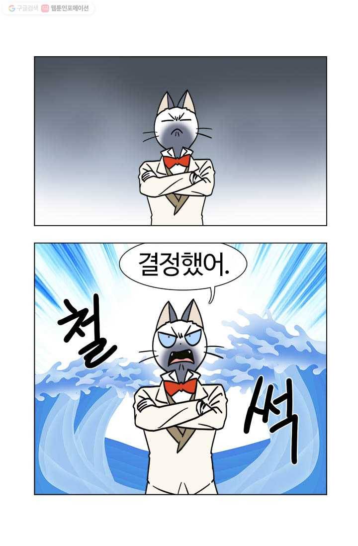 부기영화 15화. 급소가격과 여빛 작가의 첫계약 체결! (feat.5년 전 10
