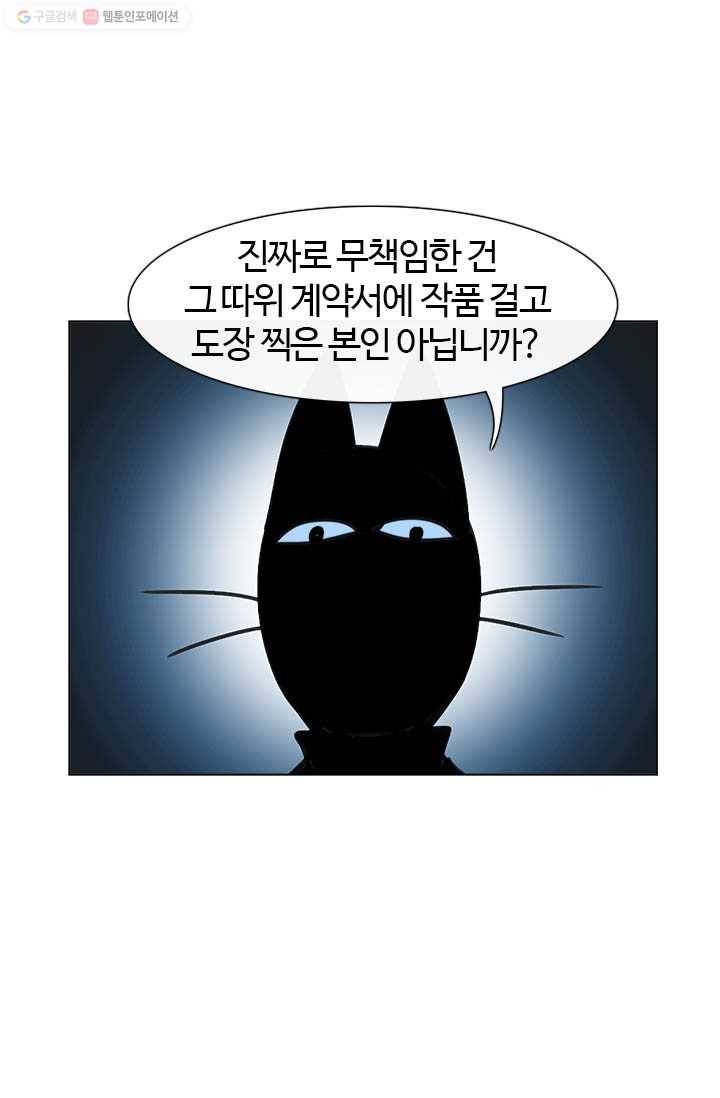 부기영화 15화. 급소가격과 여빛 작가의 첫계약 체결! (feat.5년 전 29