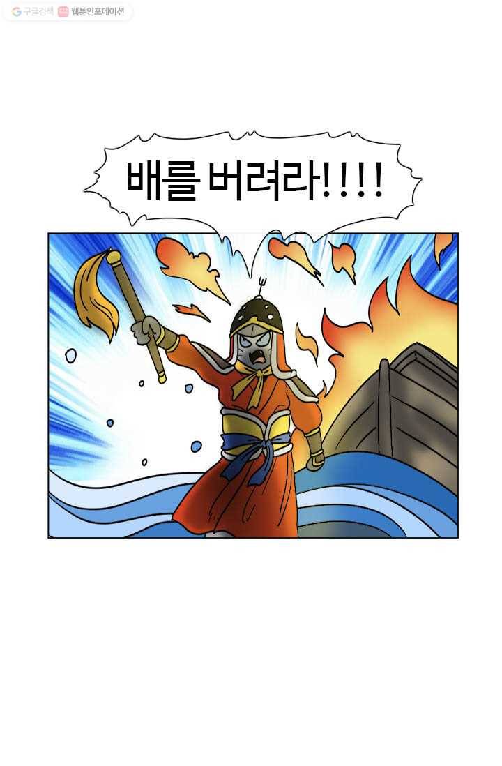 부기영화 15화. 급소가격과 여빛 작가의 첫계약 체결! (feat.5년 전 33