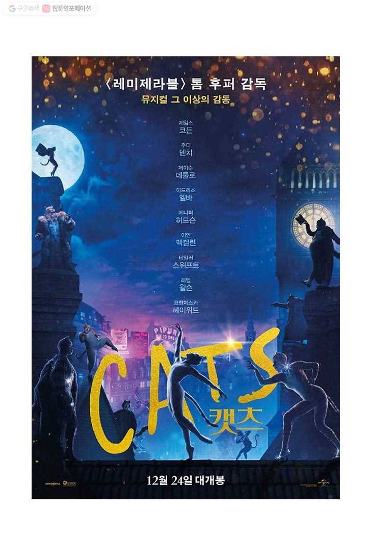 부기영화 25화. 네 글자로 된 가장 끔찍한 단어가 탄생했습니다 10