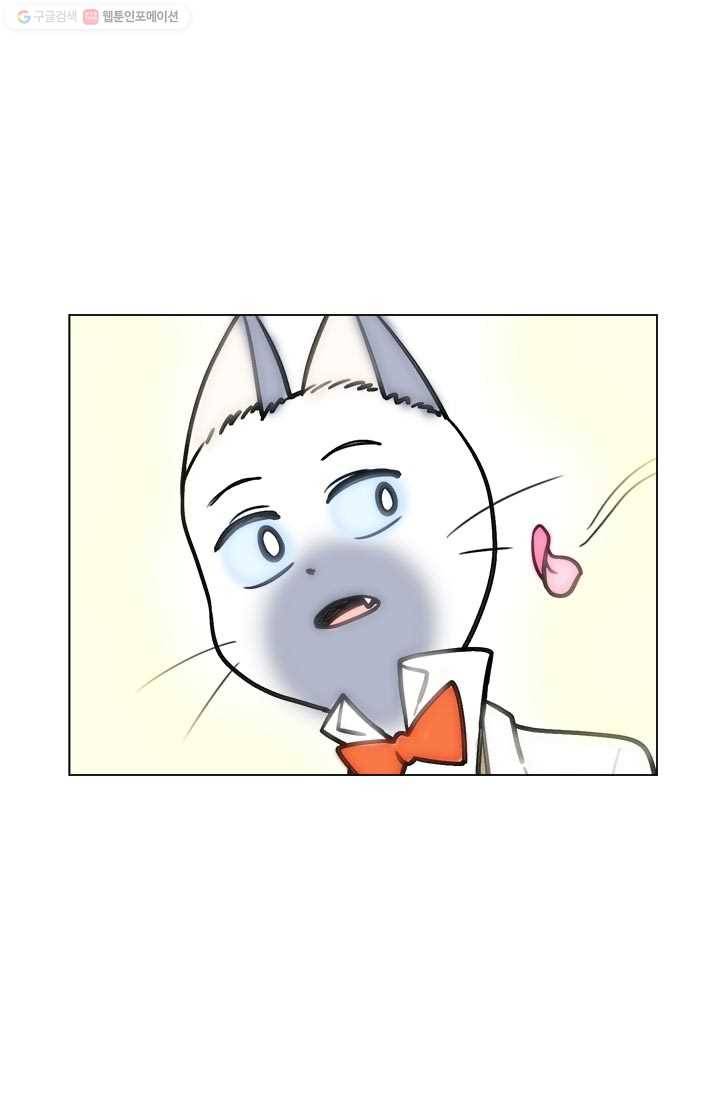 부기영화 25화. 네 글자로 된 가장 끔찍한 단어가 탄생했습니다 64