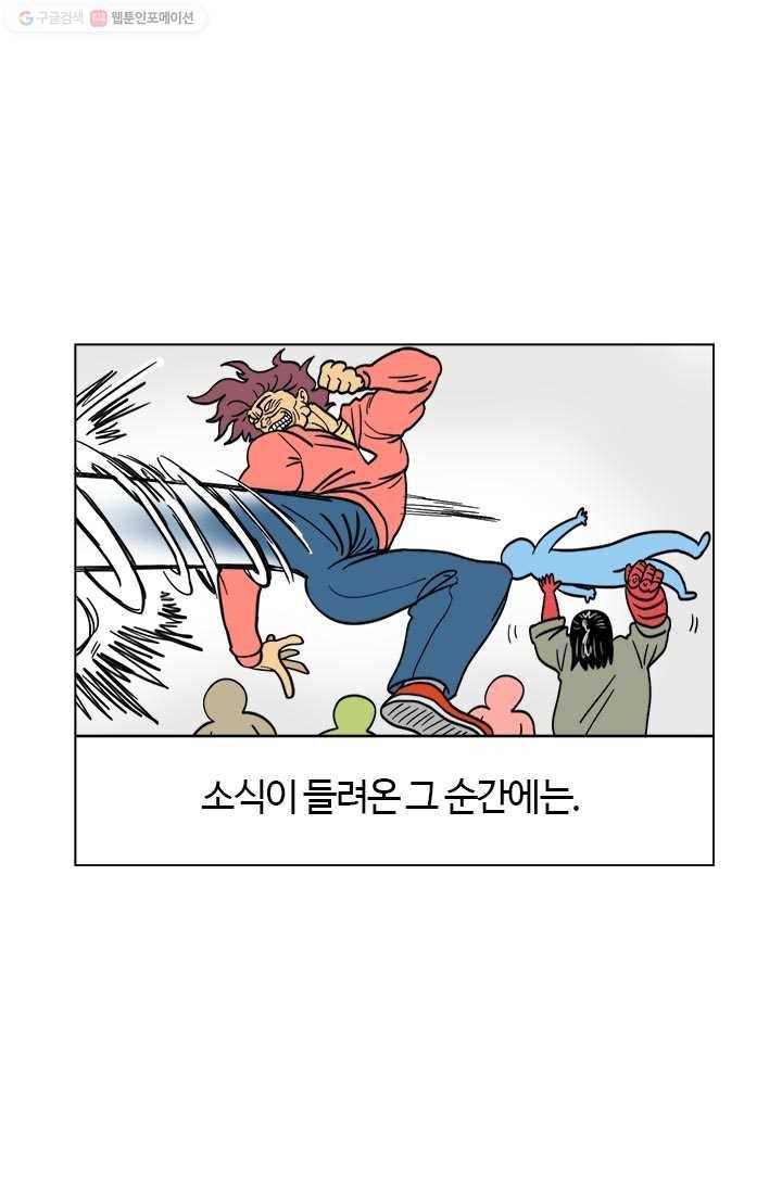 부기영화 34화. 위기의 DC를 구할 마지막 희망 2