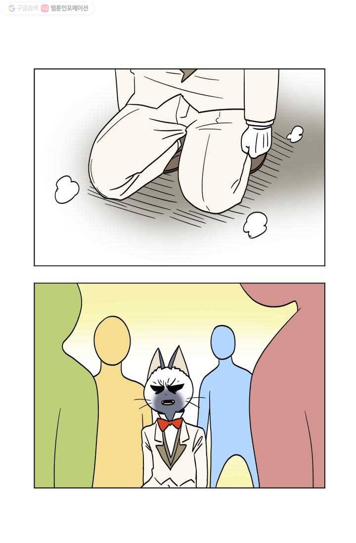 부기영화 34화. 위기의 DC를 구할 마지막 희망 5