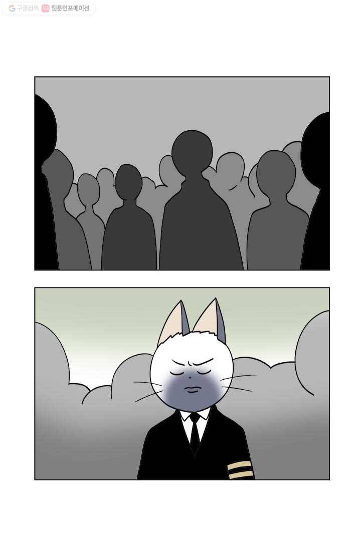부기영화 34화. 위기의 DC를 구할 마지막 희망 9