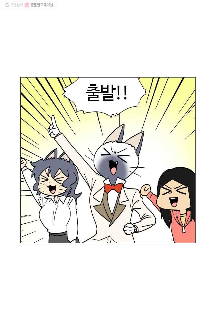 부기영화 43화. 누가 이 영화에 제작비 33억을 묻었나? 2