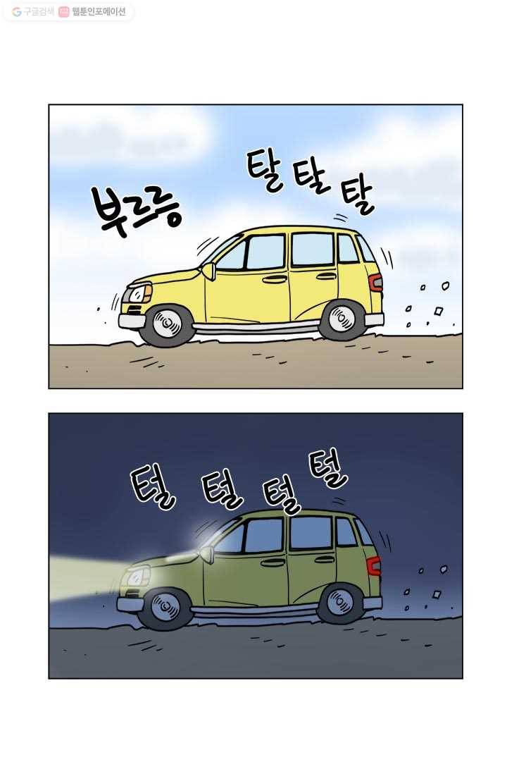 부기영화 43화. 누가 이 영화에 제작비 33억을 묻었나? 3