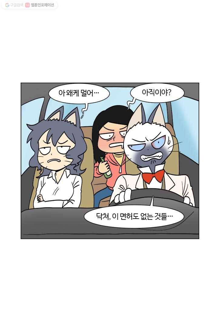 부기영화 43화. 누가 이 영화에 제작비 33억을 묻었나? 4