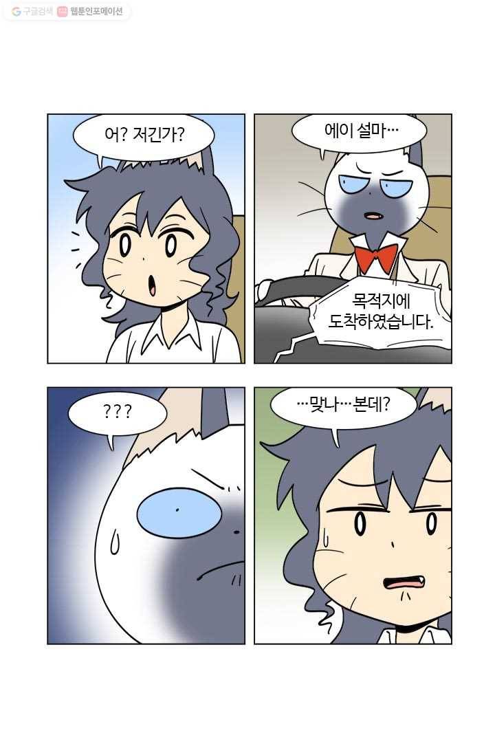 부기영화 43화. 누가 이 영화에 제작비 33억을 묻었나? 5