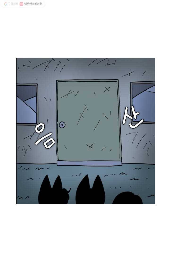 부기영화 43화. 누가 이 영화에 제작비 33억을 묻었나? 6