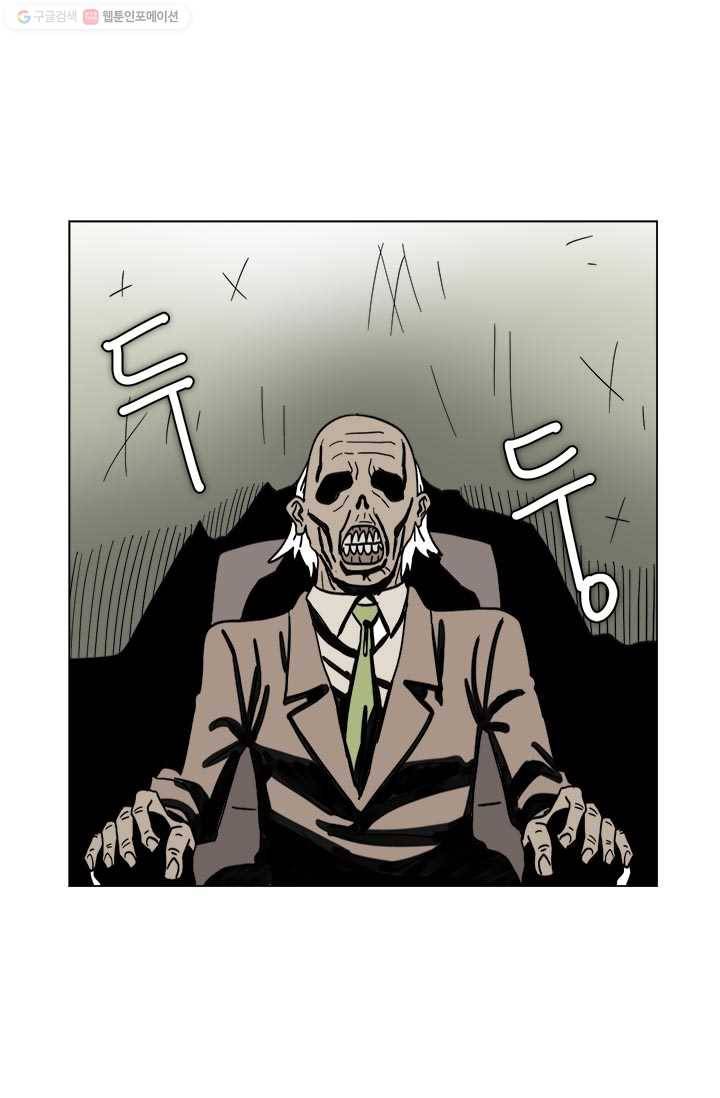 부기영화 43화. 누가 이 영화에 제작비 33억을 묻었나? 8