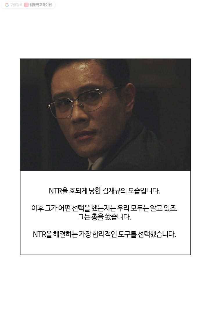 부기영화 49화. 요동치는 남자 배우의 엉덩이와 그녀의 손길 1