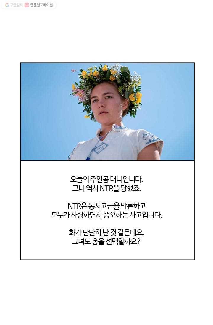 부기영화 49화. 요동치는 남자 배우의 엉덩이와 그녀의 손길 2
