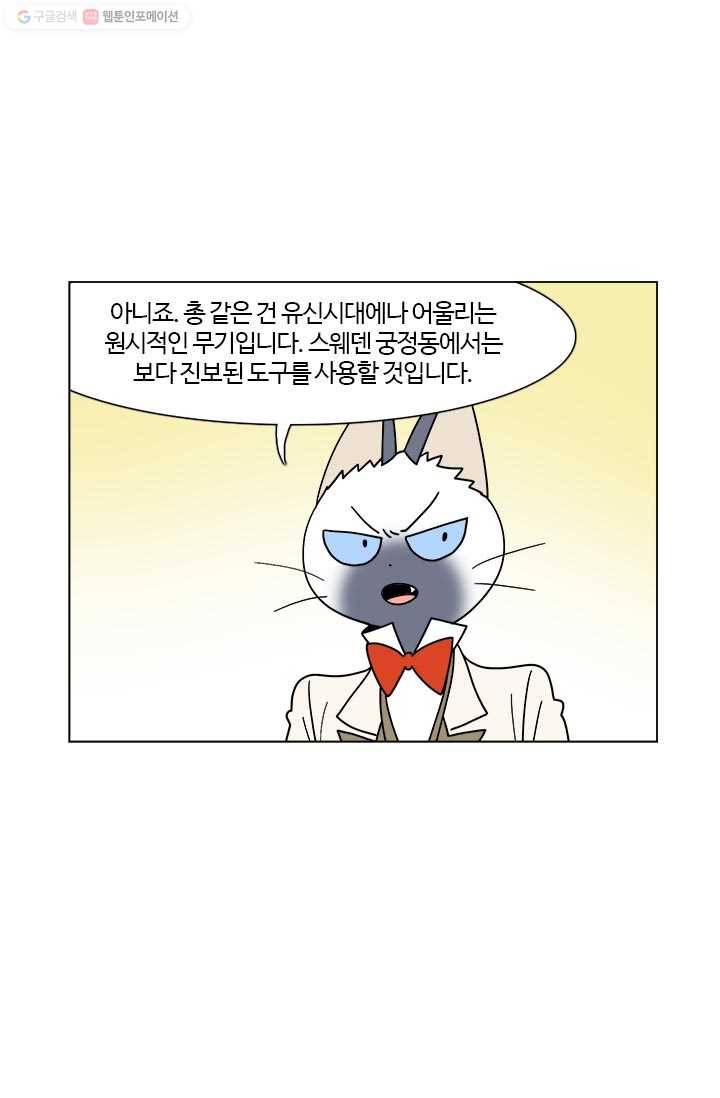 부기영화 49화. 요동치는 남자 배우의 엉덩이와 그녀의 손길 3