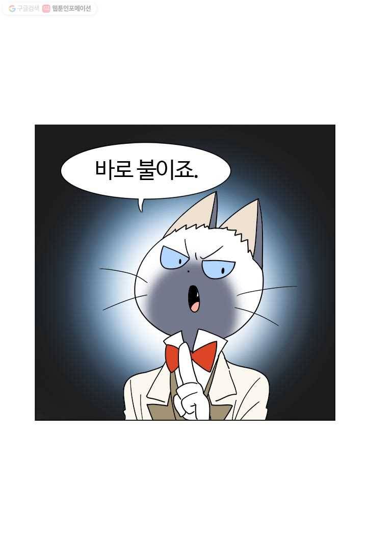 부기영화 49화. 요동치는 남자 배우의 엉덩이와 그녀의 손길 4