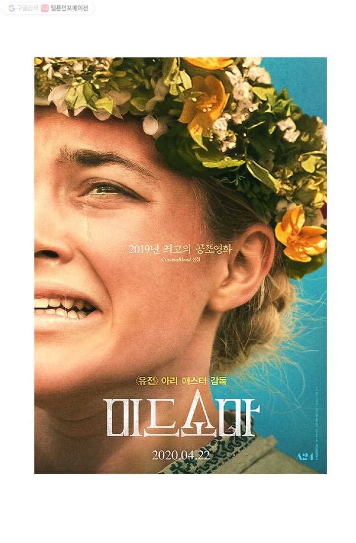 부기영화 49화. 요동치는 남자 배우의 엉덩이와 그녀의 손길 5