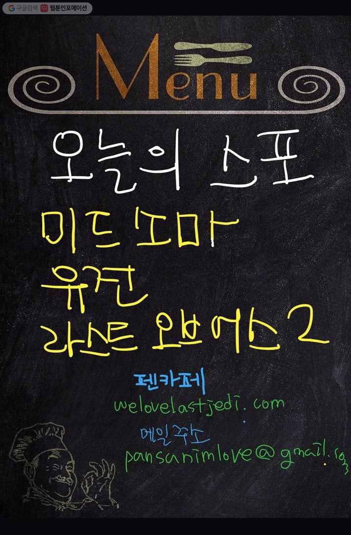 부기영화 49화. 요동치는 남자 배우의 엉덩이와 그녀의 손길 6