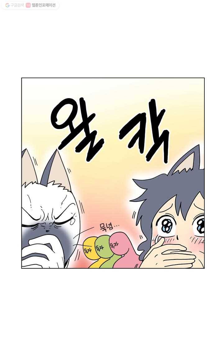 부기영화 49화. 요동치는 남자 배우의 엉덩이와 그녀의 손길 8