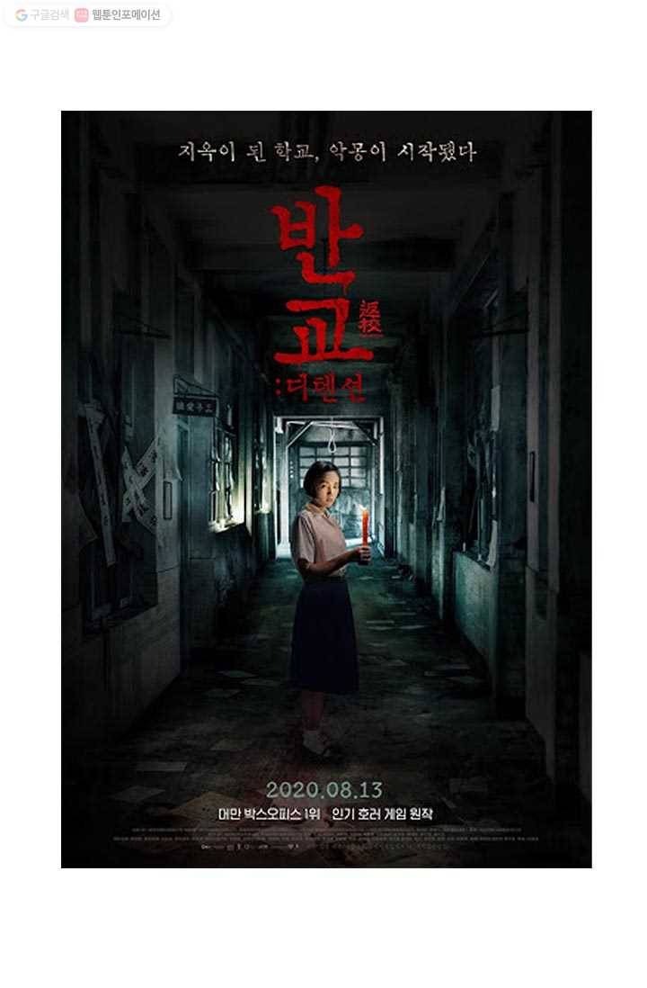 부기영화 59화. 울어라. 낑낑거리는 소리를 내어보아라 11