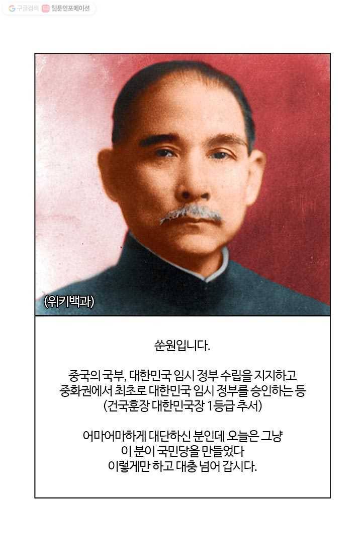 부기영화 59화. 울어라. 낑낑거리는 소리를 내어보아라 17