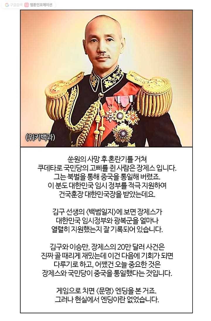 부기영화 59화. 울어라. 낑낑거리는 소리를 내어보아라 18