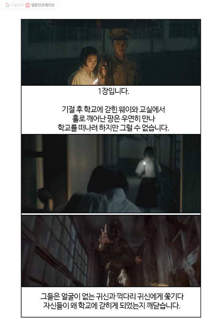 부기영화 59화. 울어라. 낑낑거리는 소리를 내어보아라 27