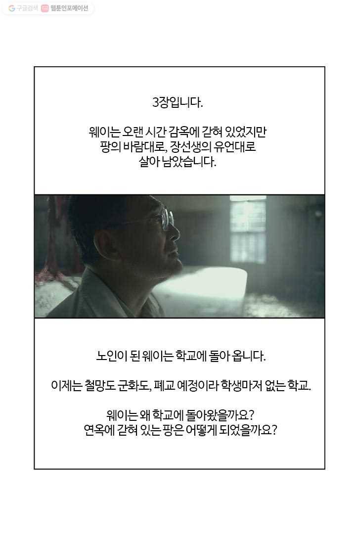 부기영화 59화. 울어라. 낑낑거리는 소리를 내어보아라 33