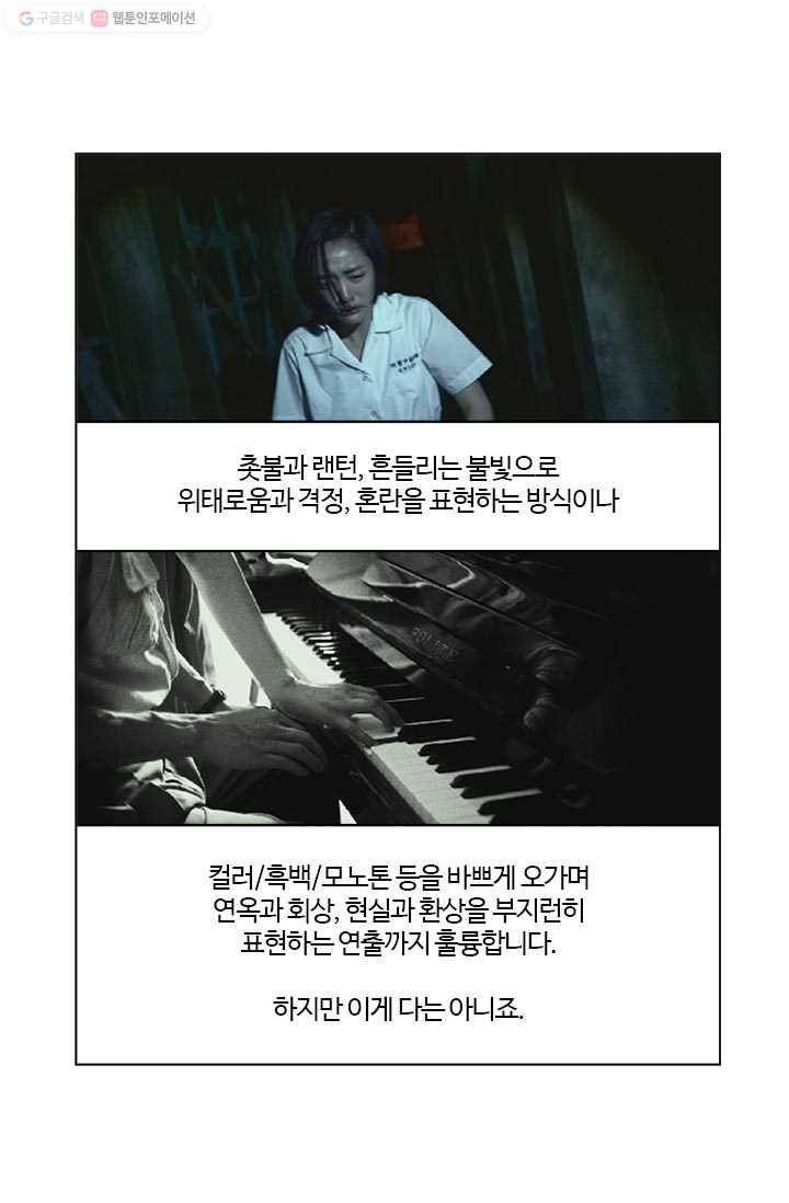 부기영화 59화. 울어라. 낑낑거리는 소리를 내어보아라 42