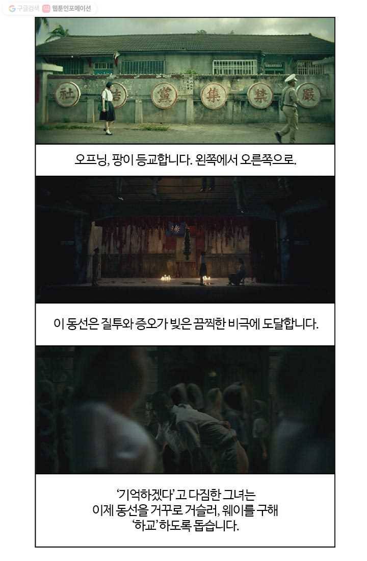 부기영화 59화. 울어라. 낑낑거리는 소리를 내어보아라 50