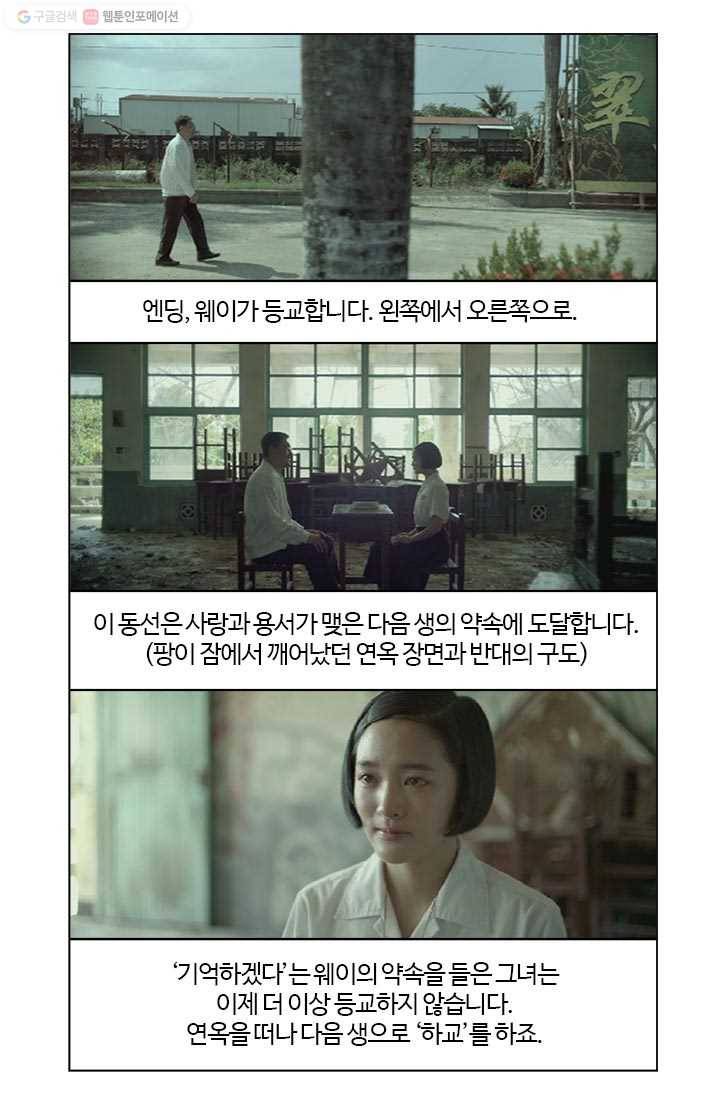 부기영화 59화. 울어라. 낑낑거리는 소리를 내어보아라 51