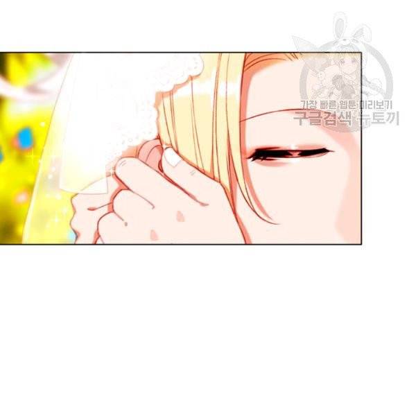 폭군의 누나로 산다는 것은 90화 50
