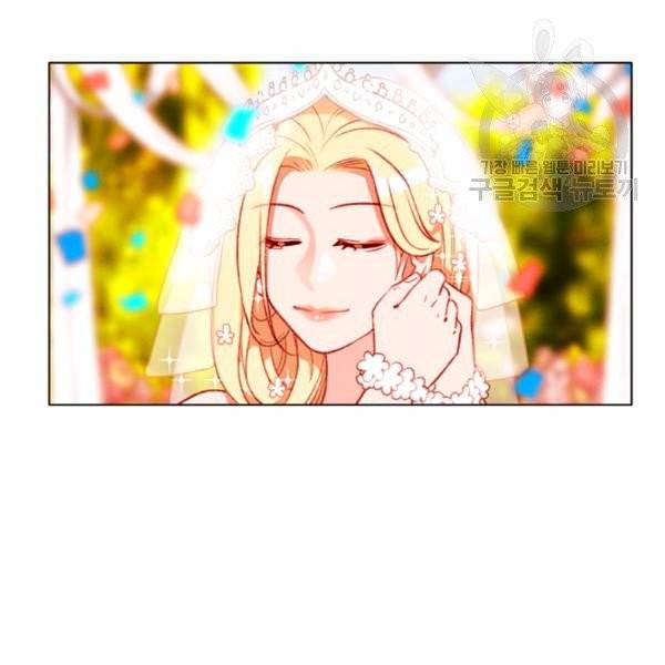 폭군의 누나로 산다는 것은 90화 51