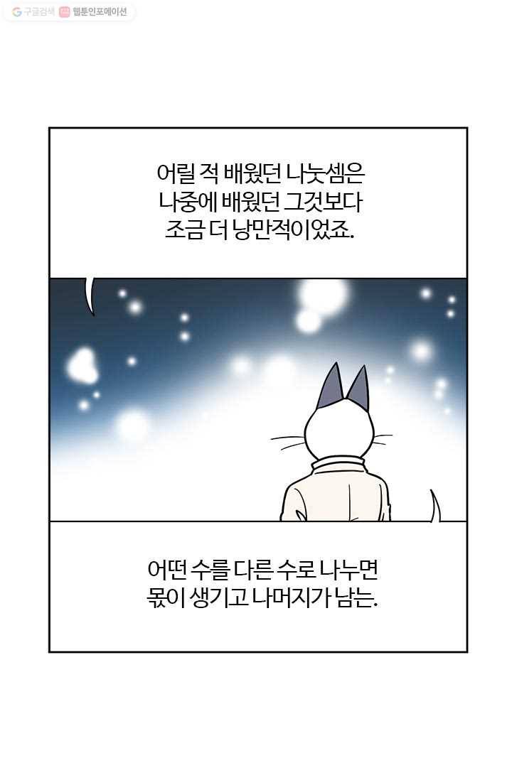 부기영화 75화. 2020년 부기데미 요약 〈올해의 G림〉 8