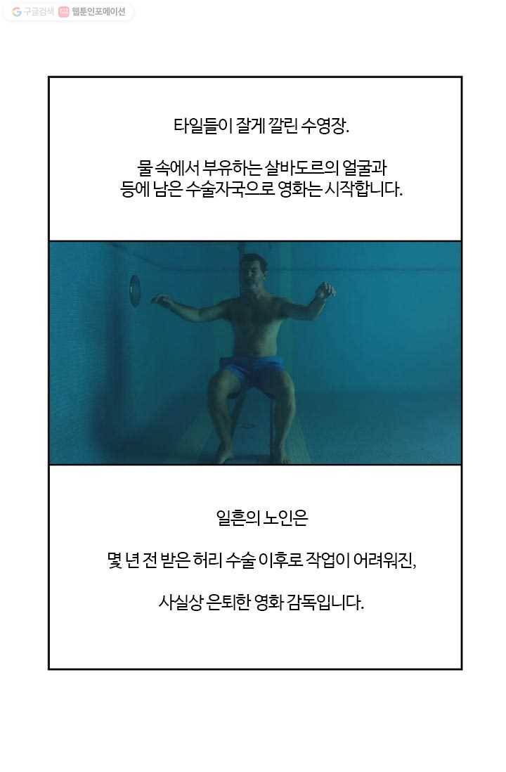 부기영화 75화. 2020년 부기데미 요약 〈올해의 G림〉 11