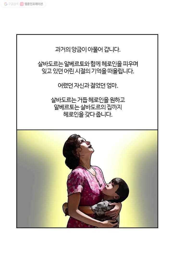 부기영화 75화. 2020년 부기데미 요약 〈올해의 G림〉 13