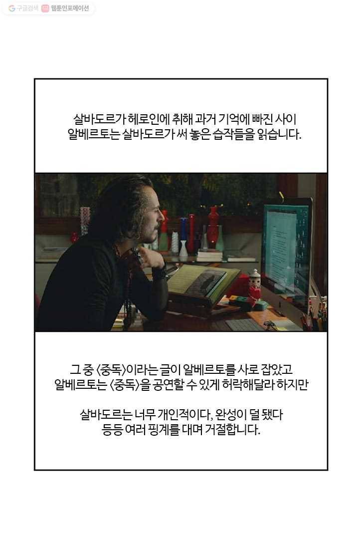 부기영화 75화. 2020년 부기데미 요약 〈올해의 G림〉 14