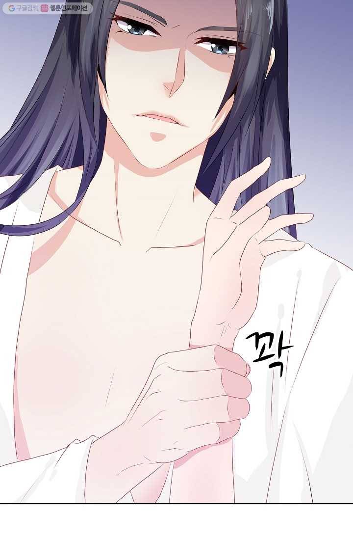 전하는 나만 미워해 2화 3